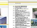 a page with yellow horizontal lines