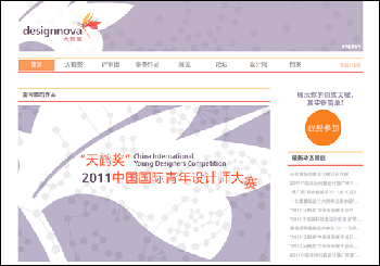a website with light violet star patterns and orange dots