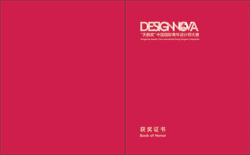a red sleeve with white DESIGNNOVA logotype on it