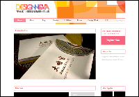 Designnova Website homepage
