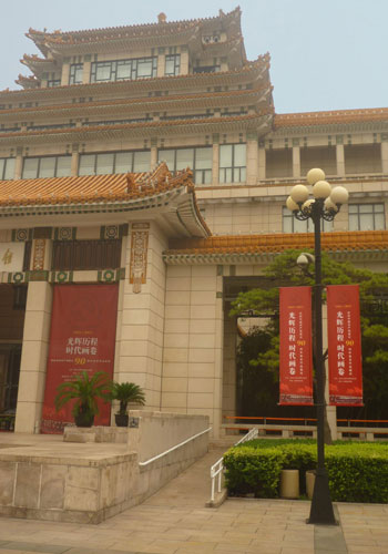 The gate of the National Art Muesum of China with redposters