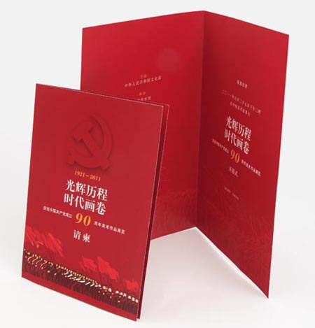Invitation cards with the same key visual