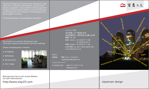 a brochure with images of a building and an office