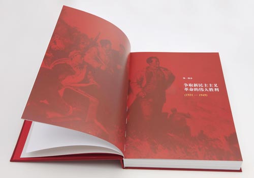 A red page with an image of Mao Zedong