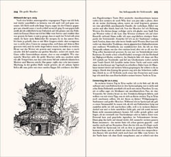 A page of text with the illustration of a tower on the lower left side