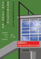 A green poster with a building in which windows a blue sky with clouds can be seen
