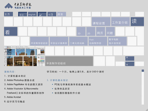 a grey website, the structure of which resembles a keyboard