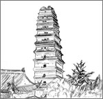 The Small Wildgoose Pagoda, Xi'an